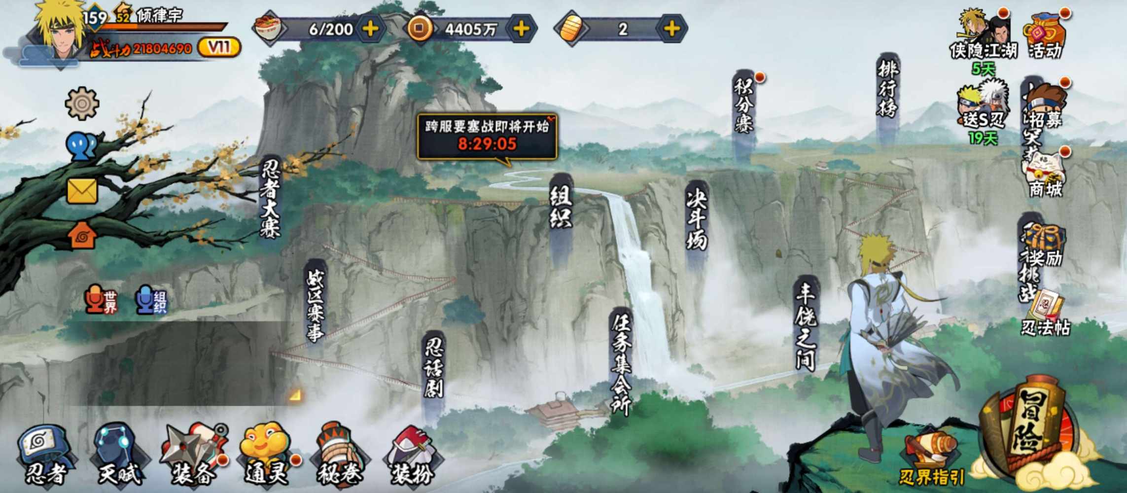 老实的🏄用户（和平技术陪）发布的第1张图片