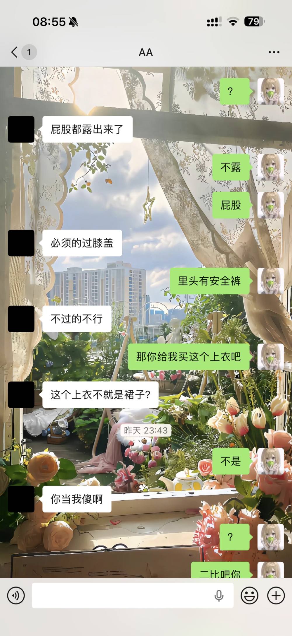 阿 诺发布的第2张图片