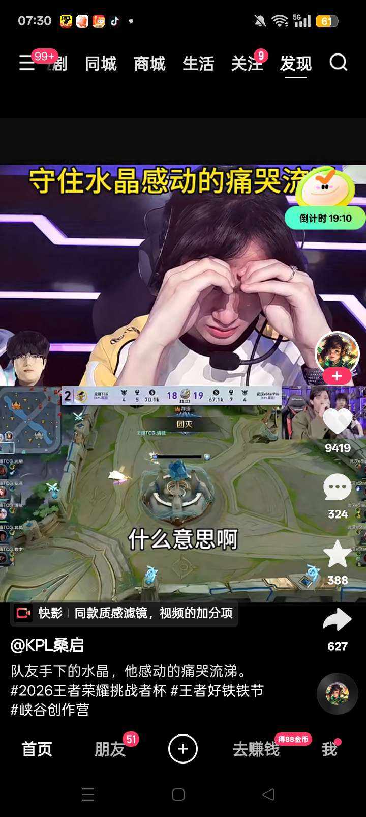 颖宝bady发布的第1张图片