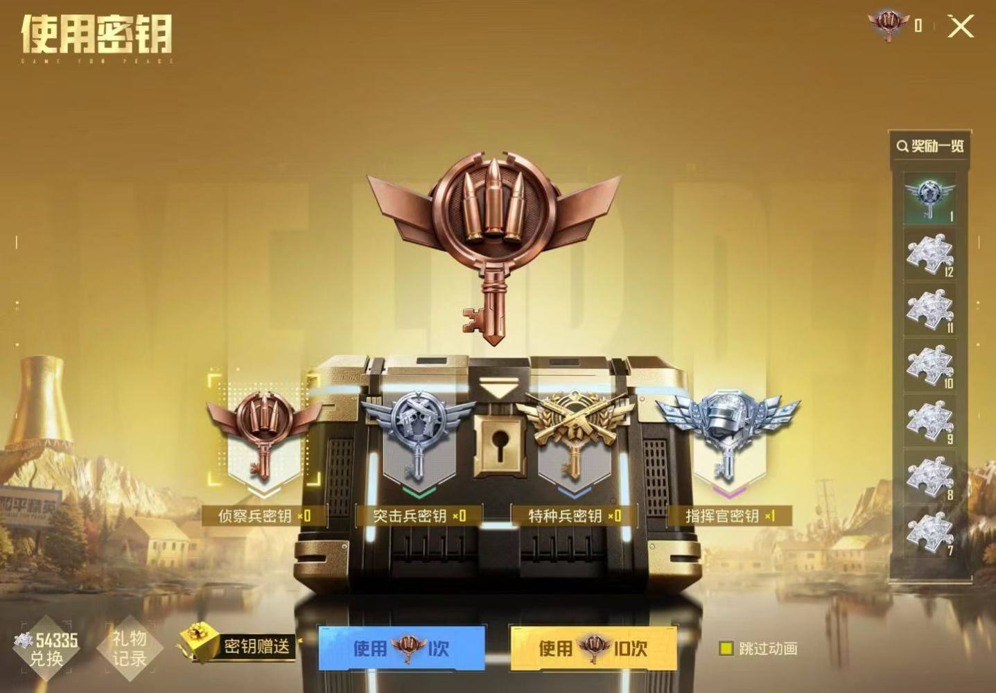 楠楠🌻收密钥发布的第1张图片