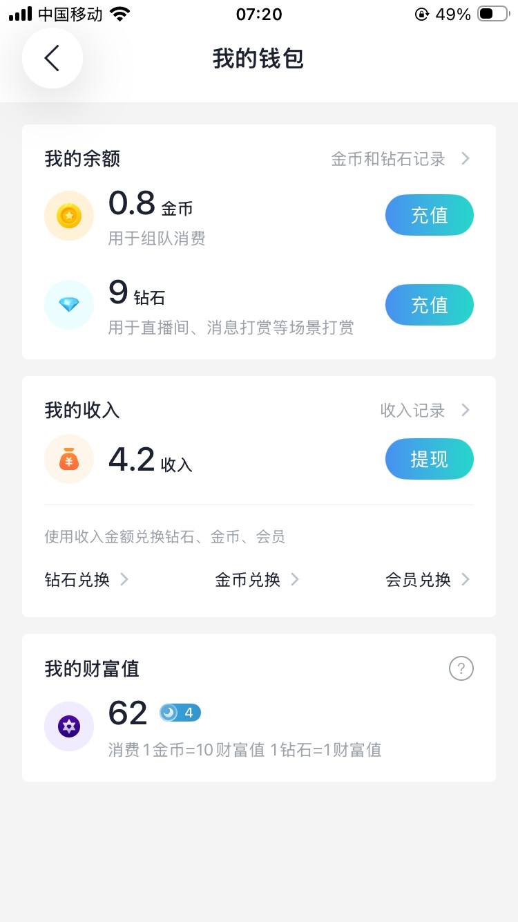 阴雨绵绵12发布的第1张图片
