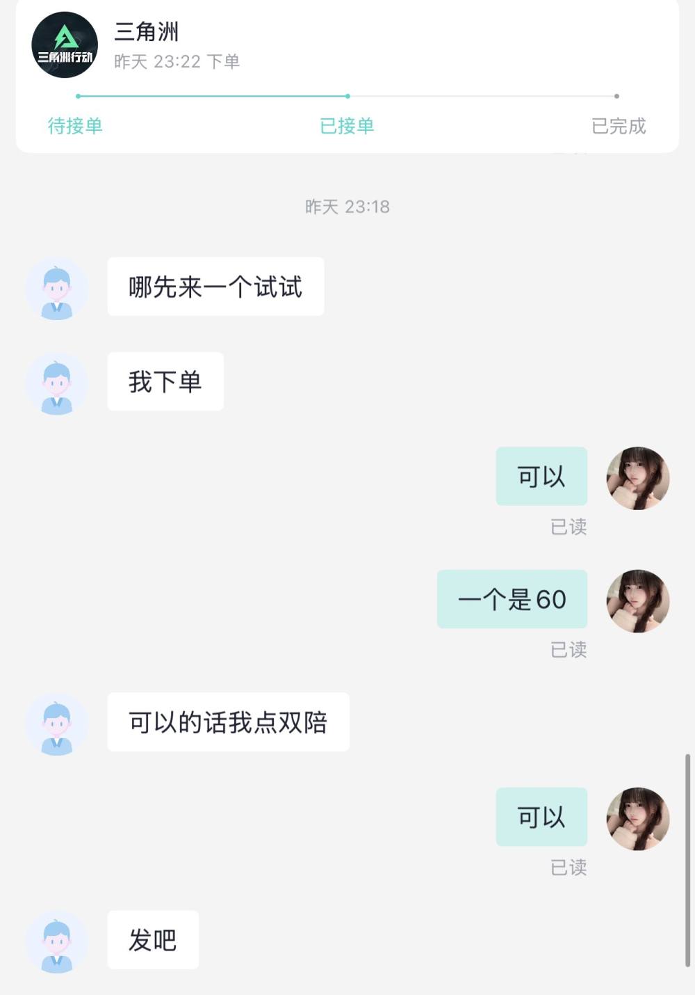 小乖🫧技术话多发布的第2张图片