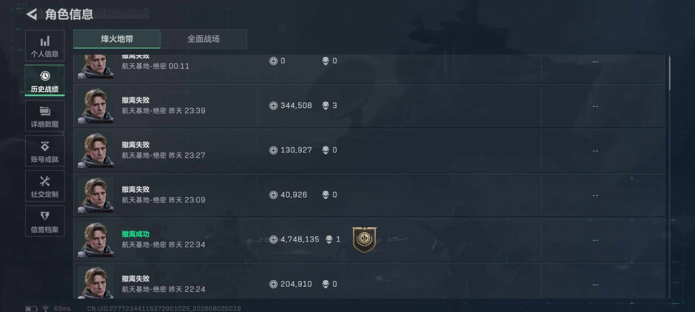 江妤ovo发布的第1张图片