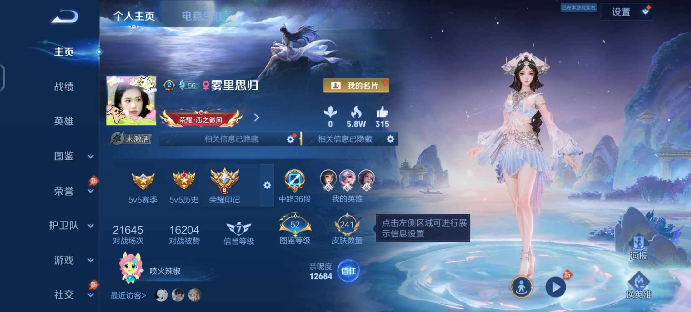葡萄柚柚发布的第1张图片