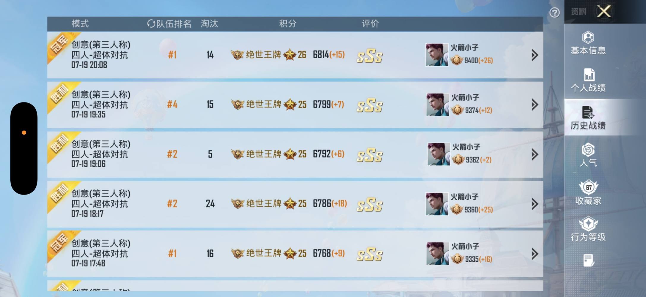AALBH发布的第7张图片