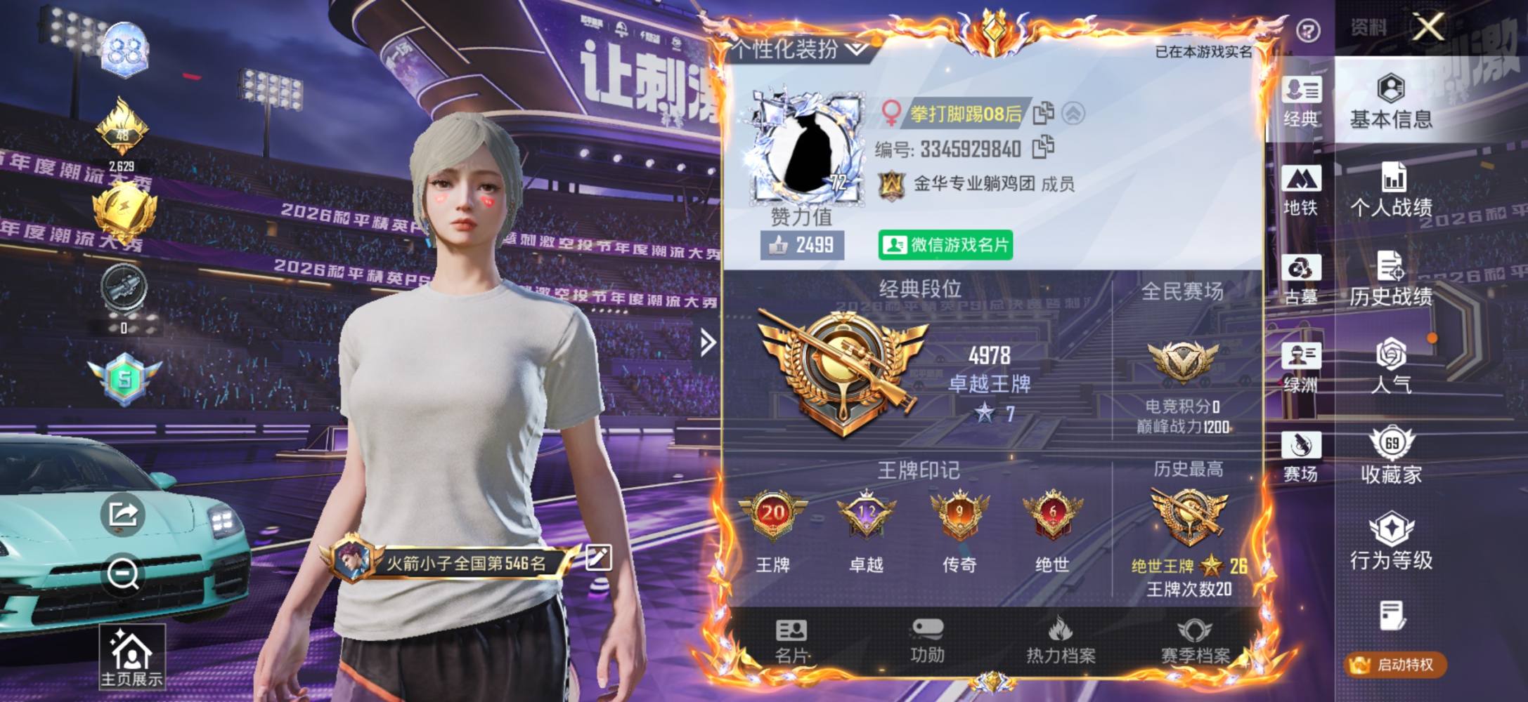 AALBH发布的第1张图片