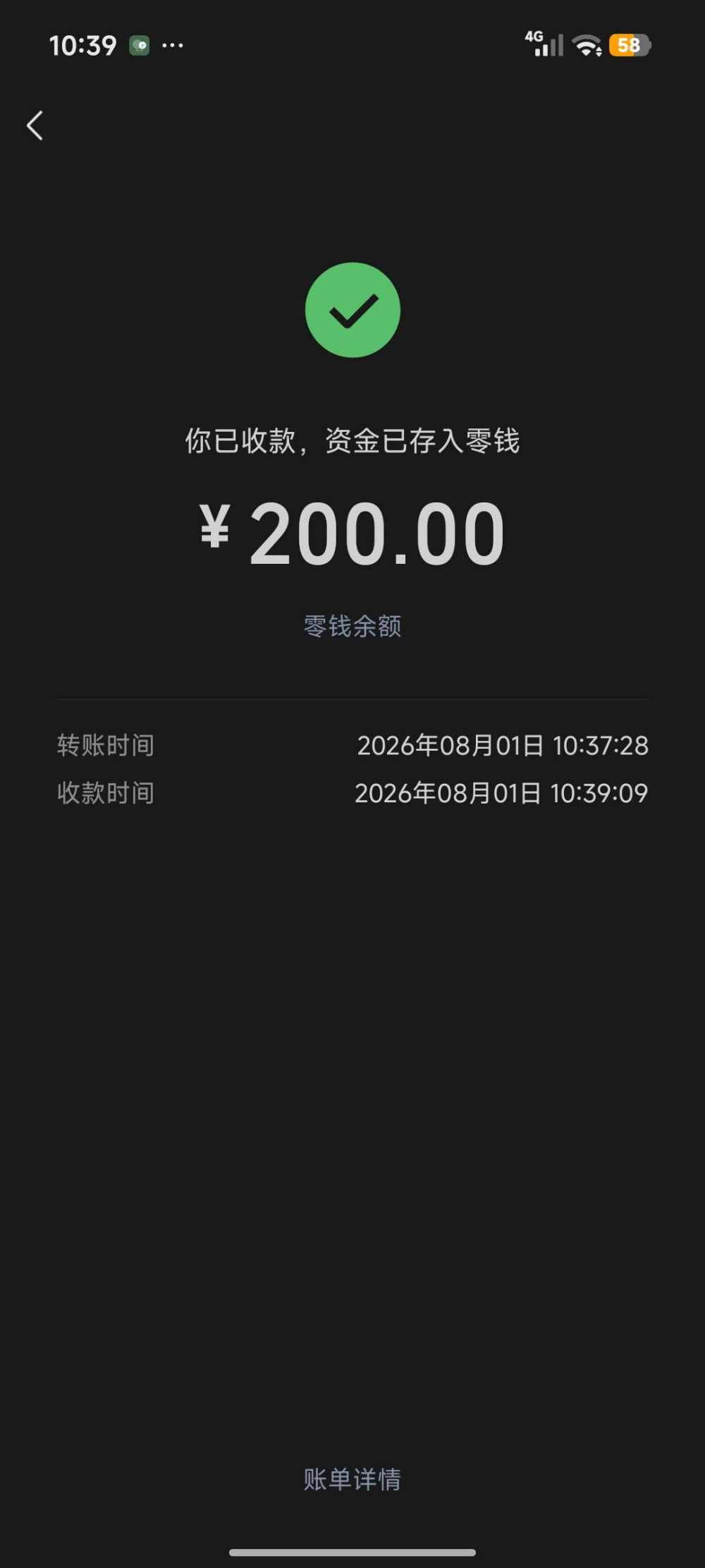清酒.....发布的第1张图片