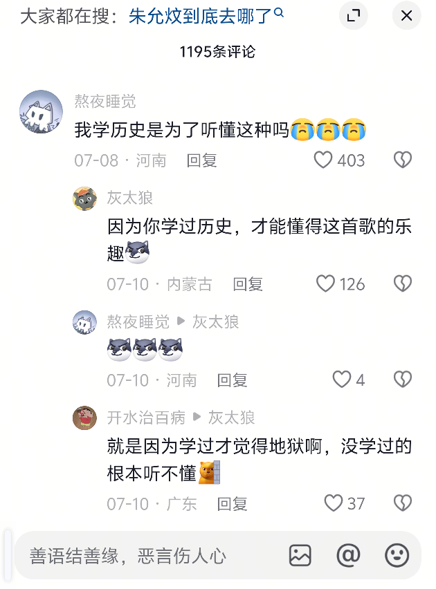 暗号不对发布的第1张图片