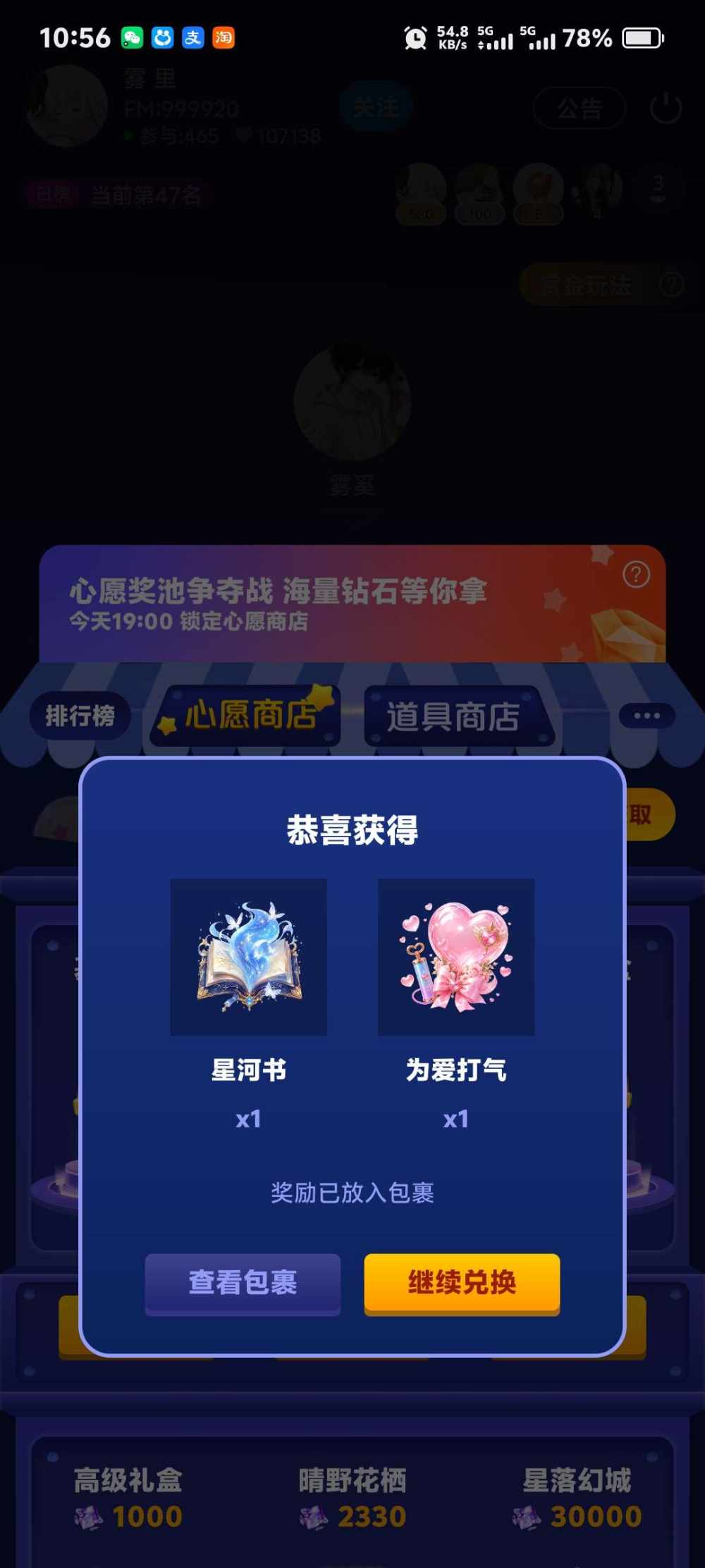 恂云发布的第1张图片