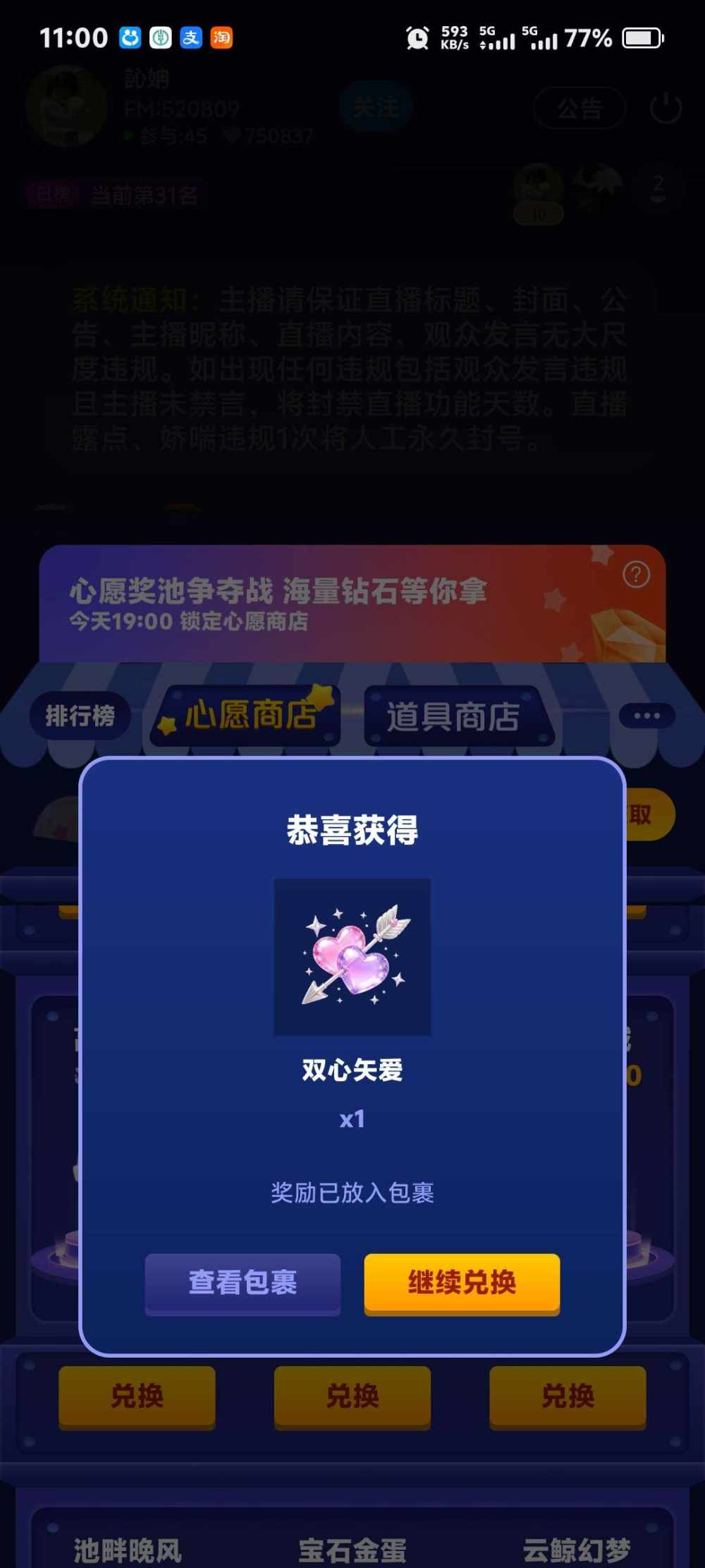 恂云发布的第2张图片