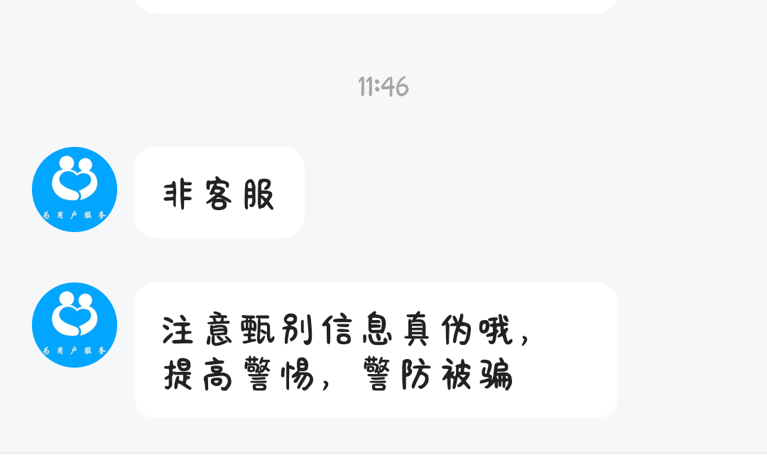 迷露(只接纯绿聊天）发布的第2张图片