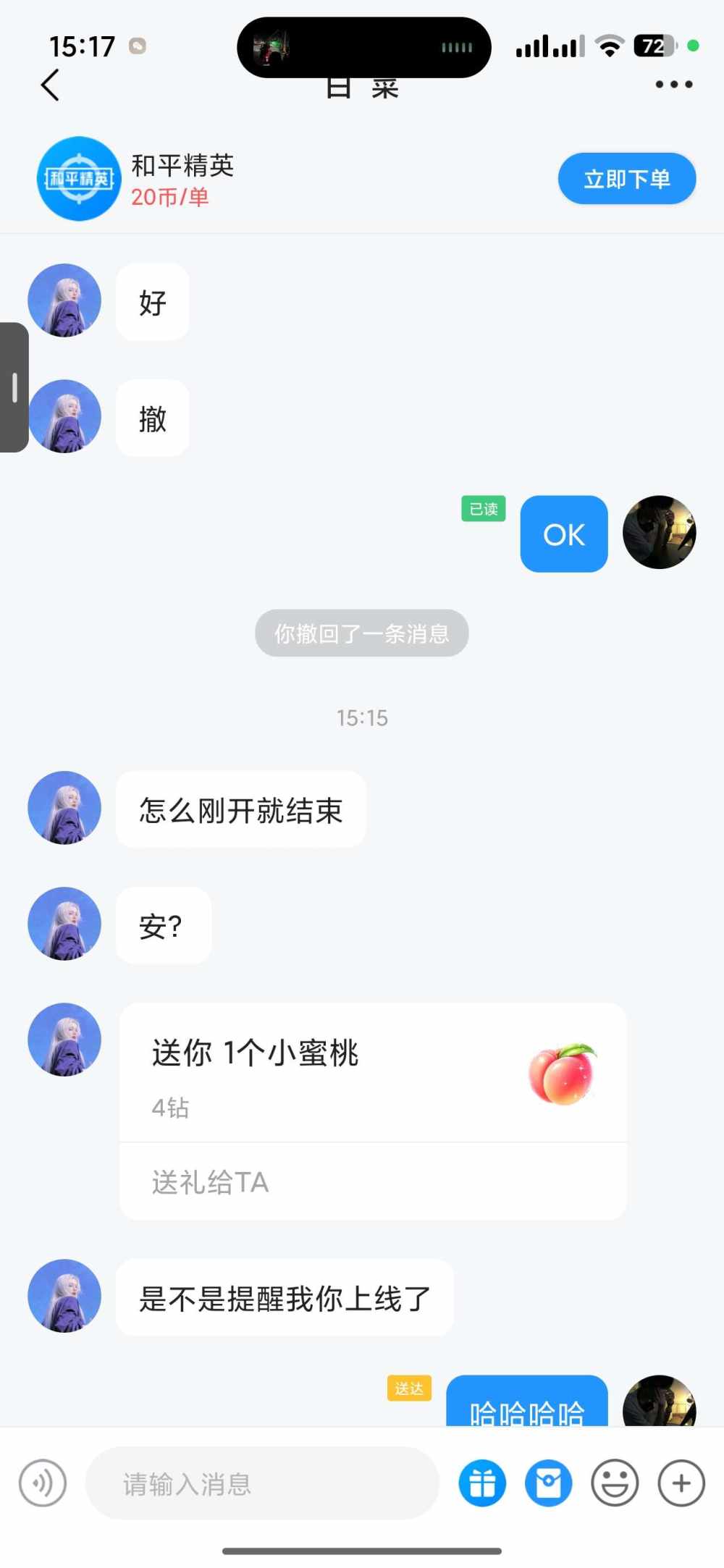 云苏白白发布的第1张图片