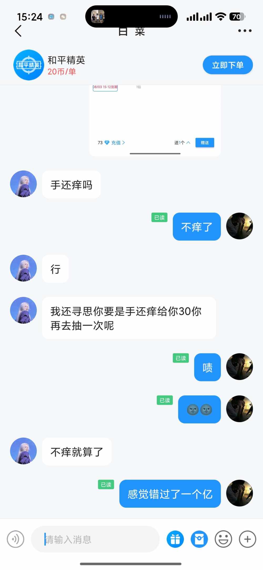 云苏白白发布的第1张图片