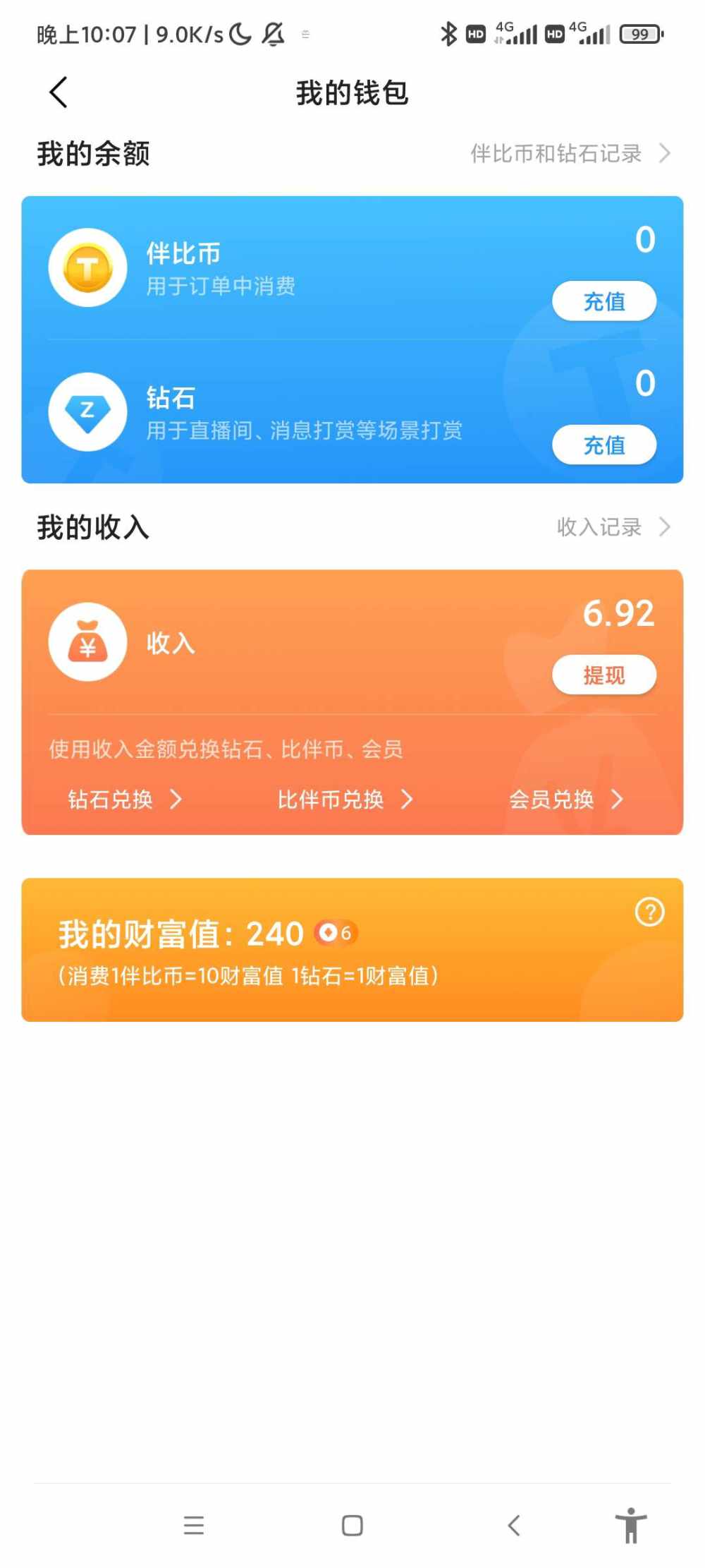 初弦ಣ发布的第1张图片