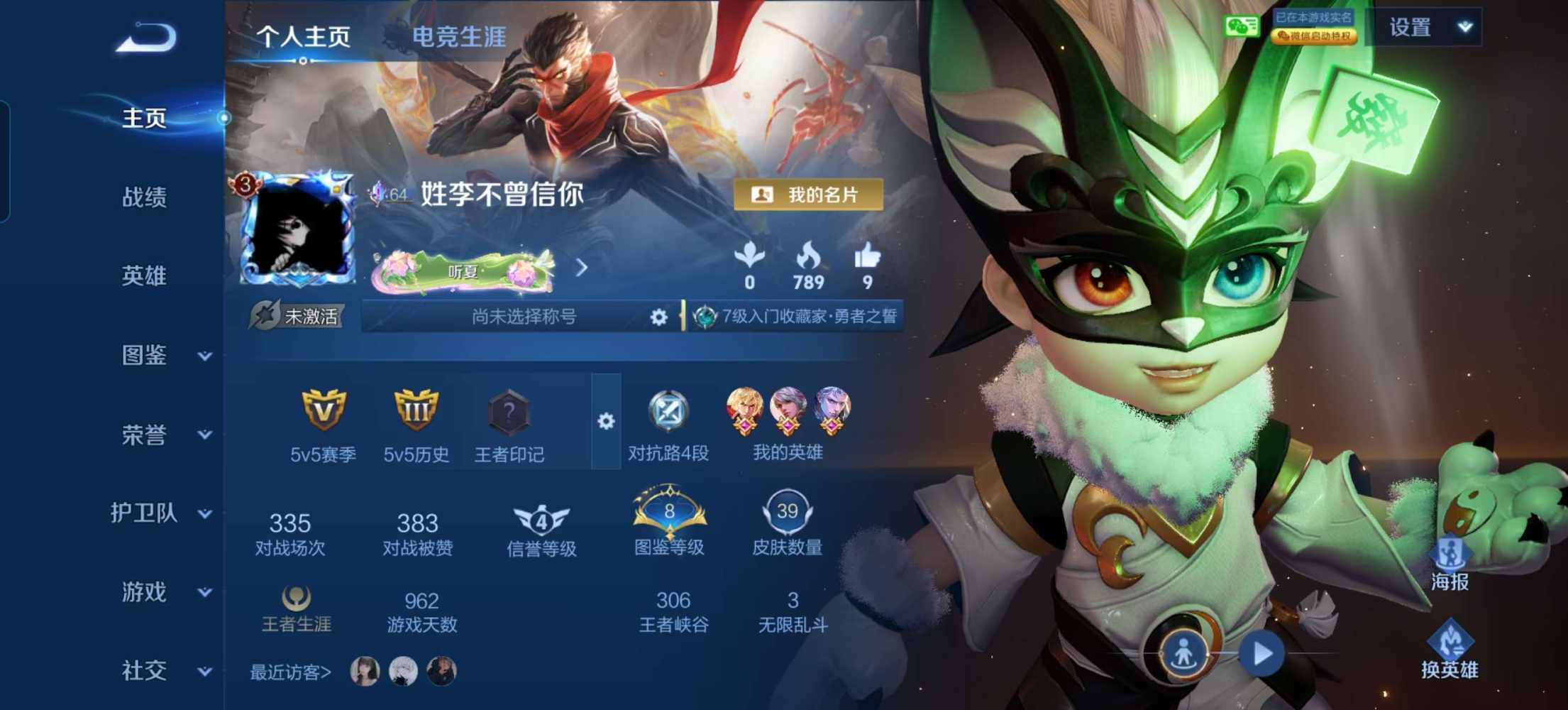 你對我一無所知发布的第1张图片