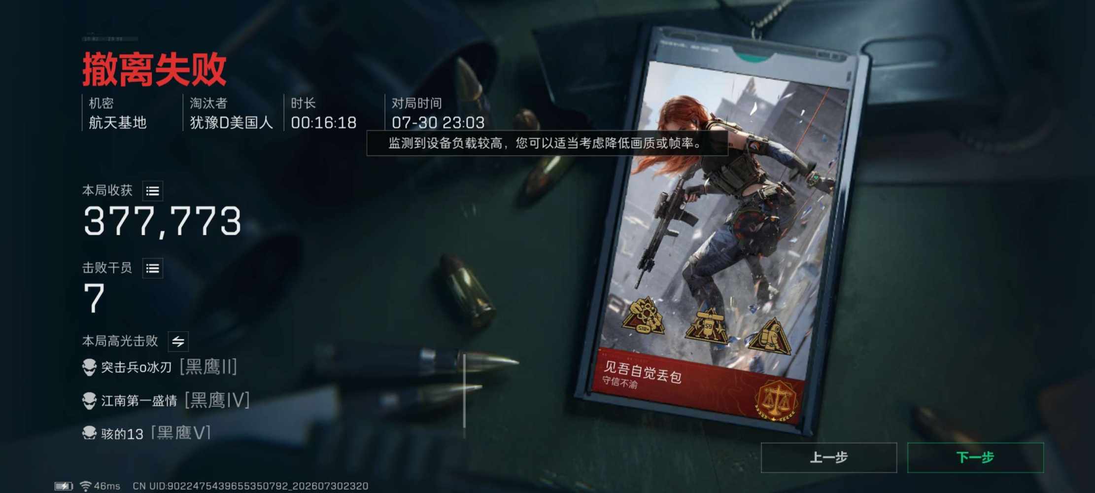 拌饭 ovo发布的第1张图片
