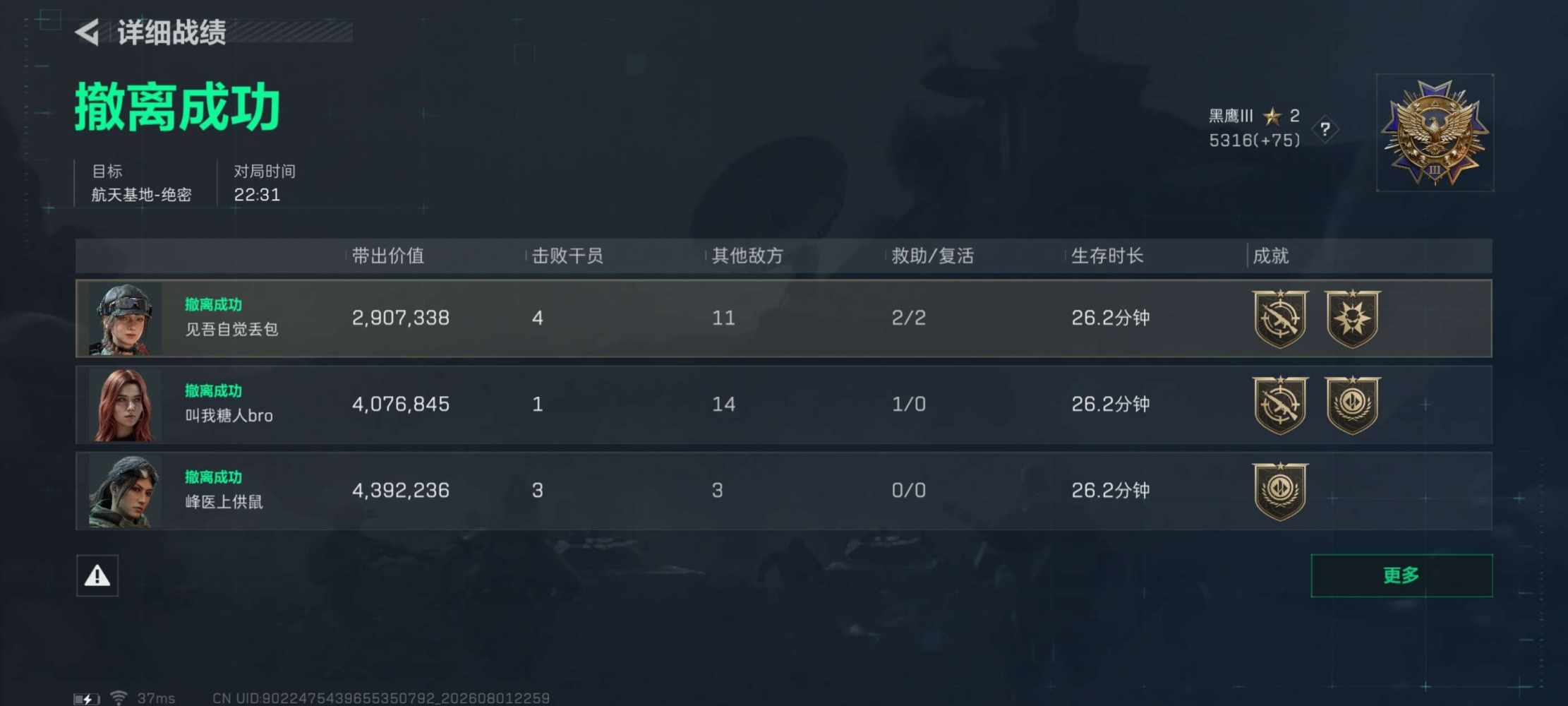 拌饭 ovo发布的第2张图片
