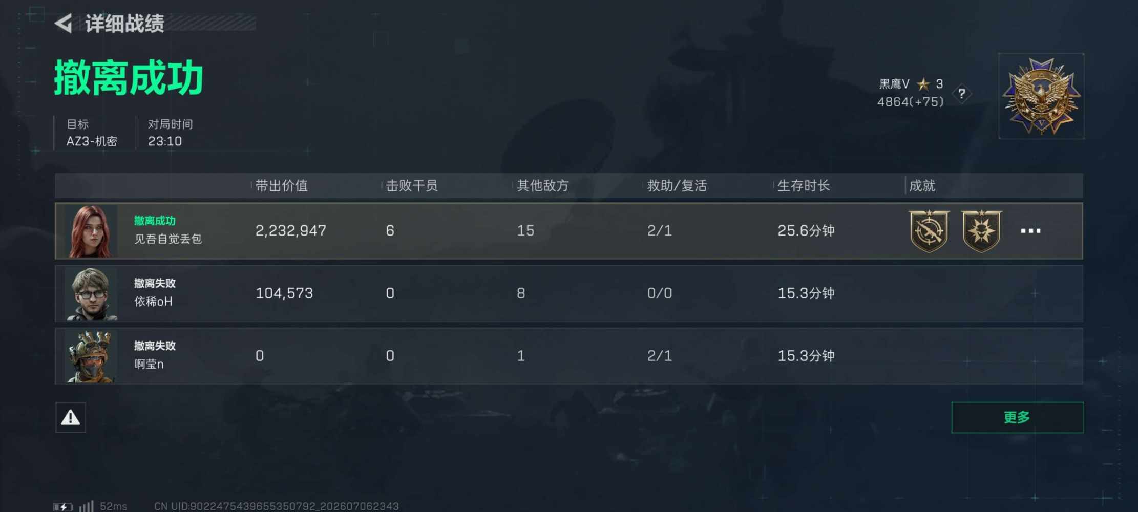 拌饭 ovo发布的第3张图片