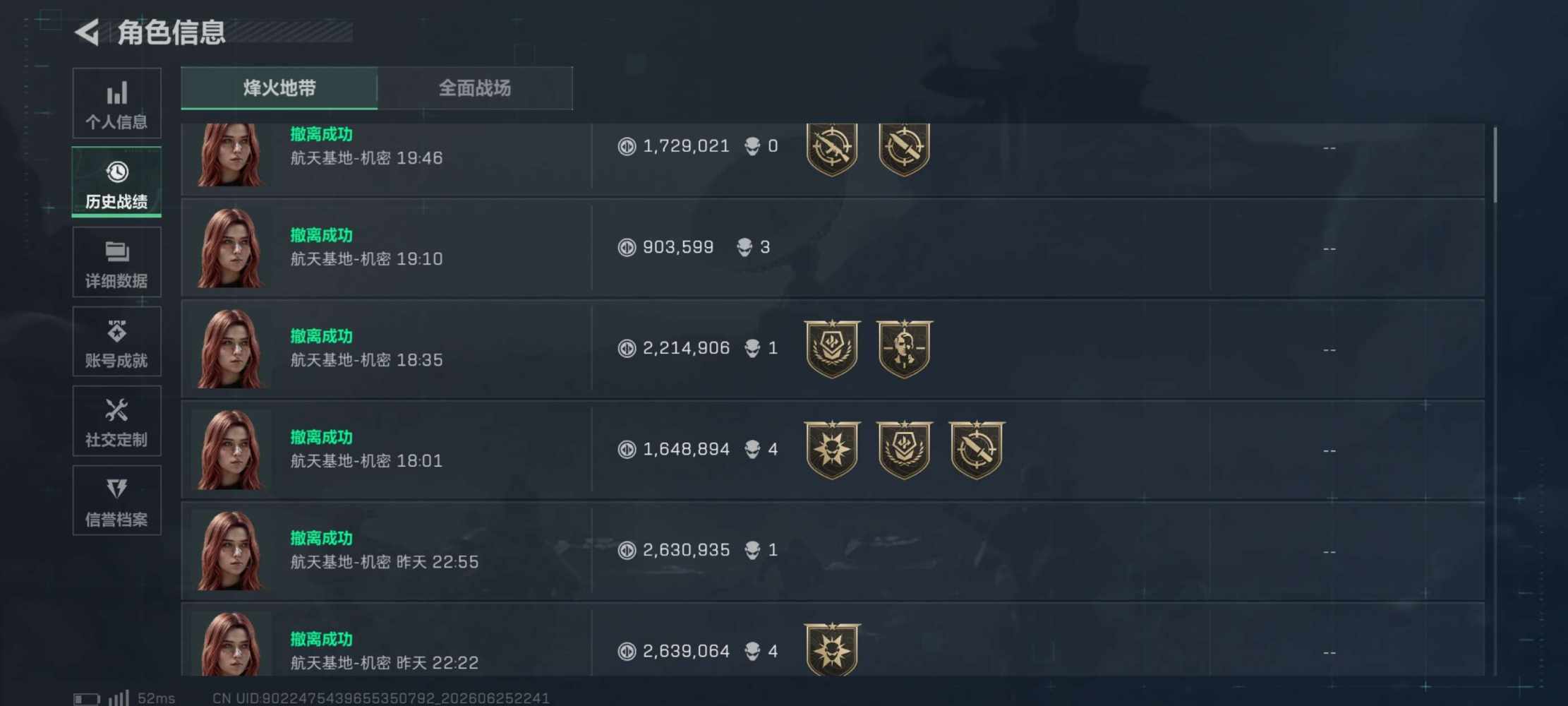 拌饭 ovo发布的第4张图片