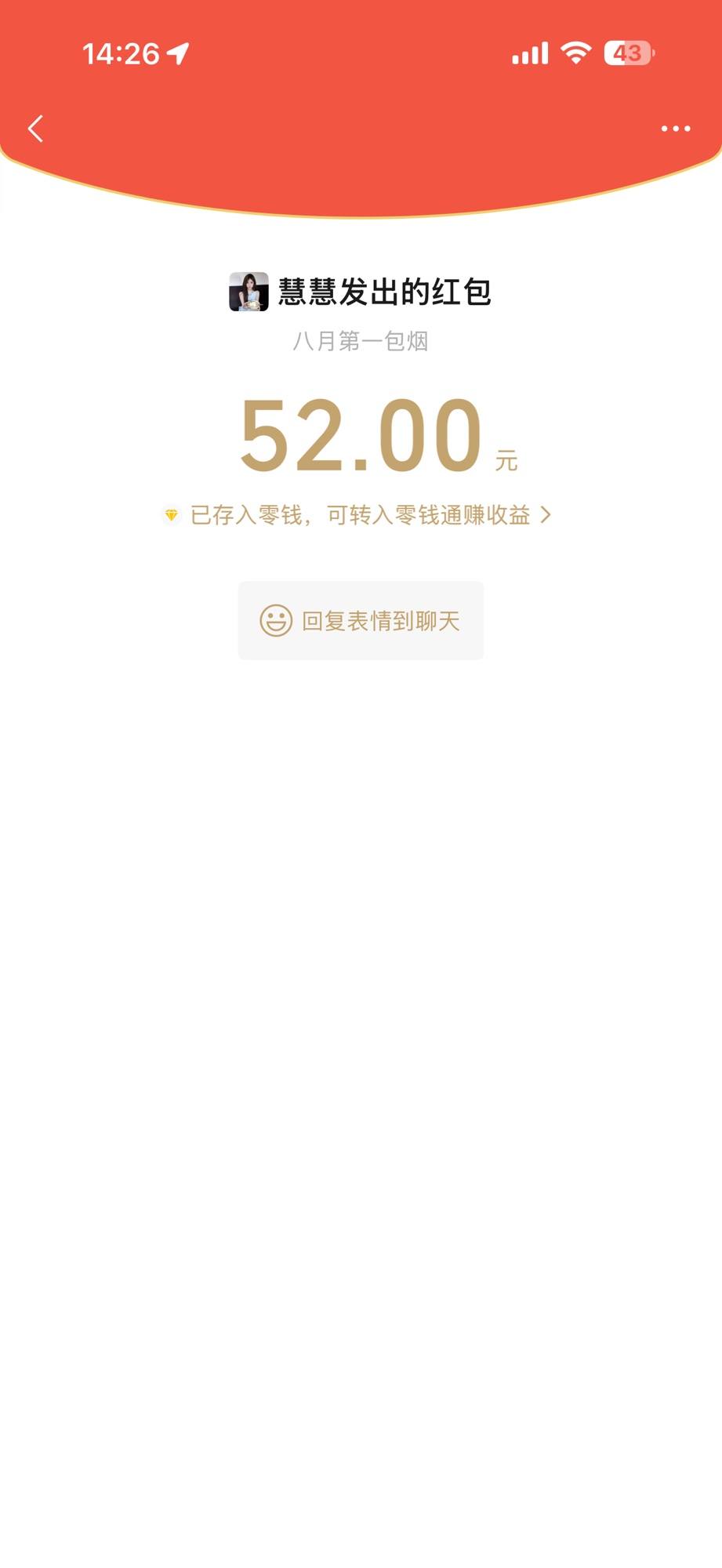 嗯 嗯 嗯发布的第1张图片