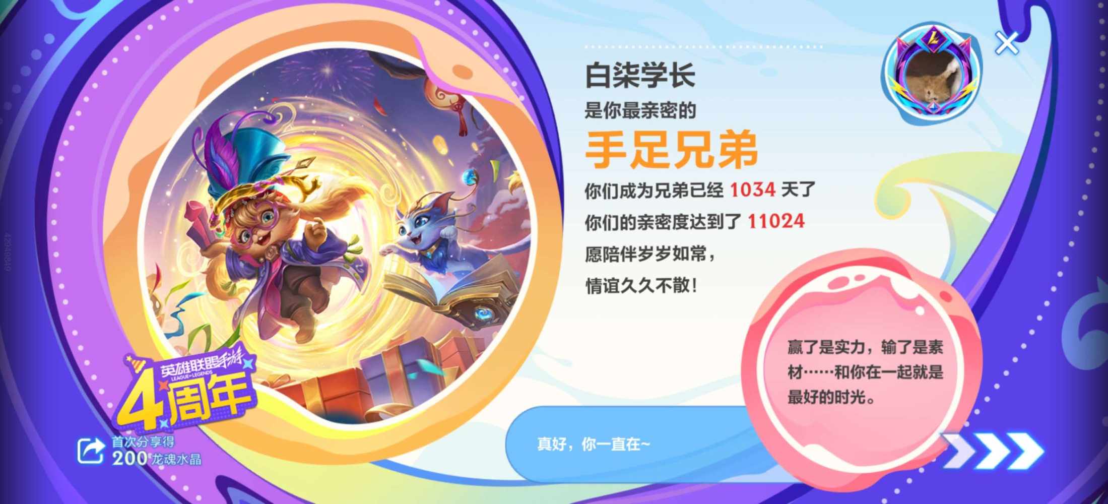 最傻的狗仔发布的第1张图片