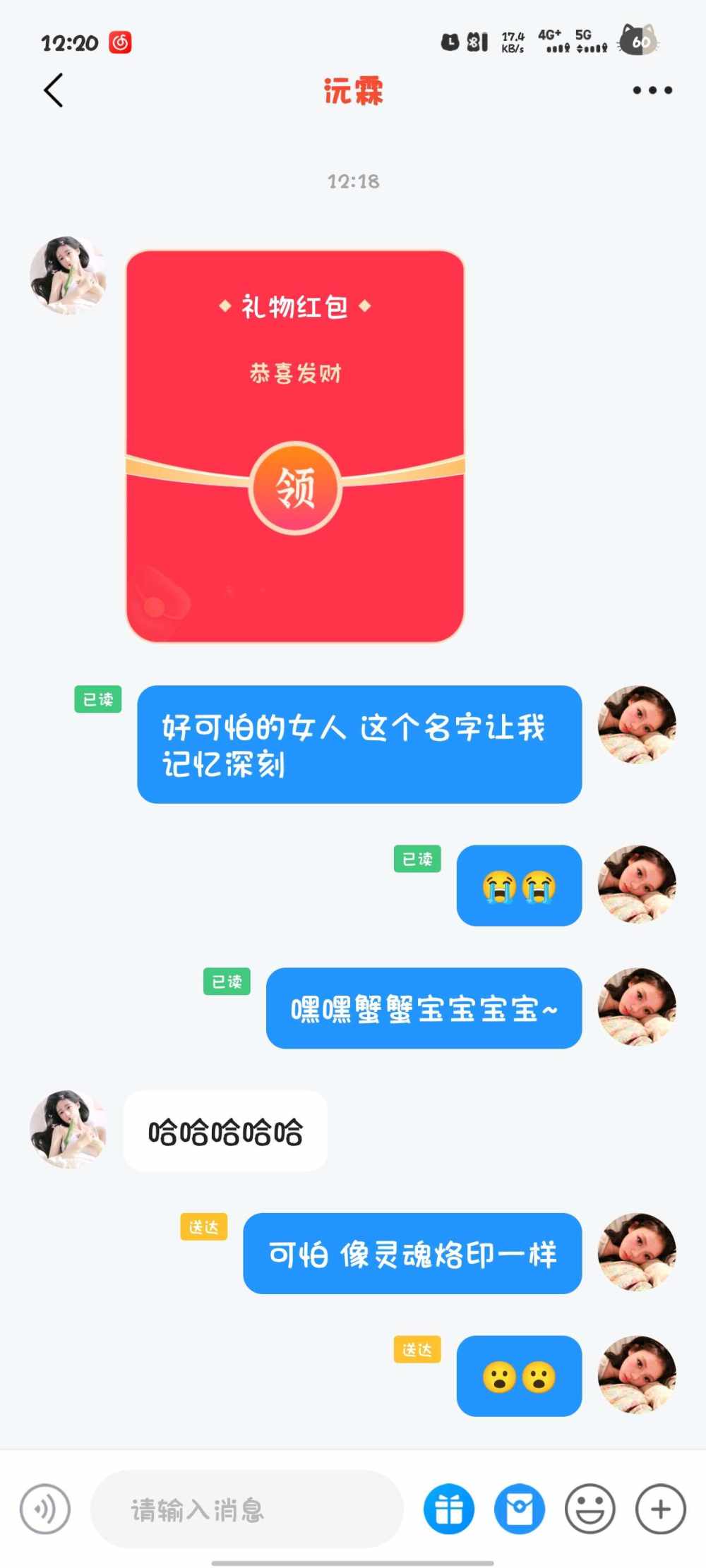 ʚ柔包包🐾发布的第1张图片
