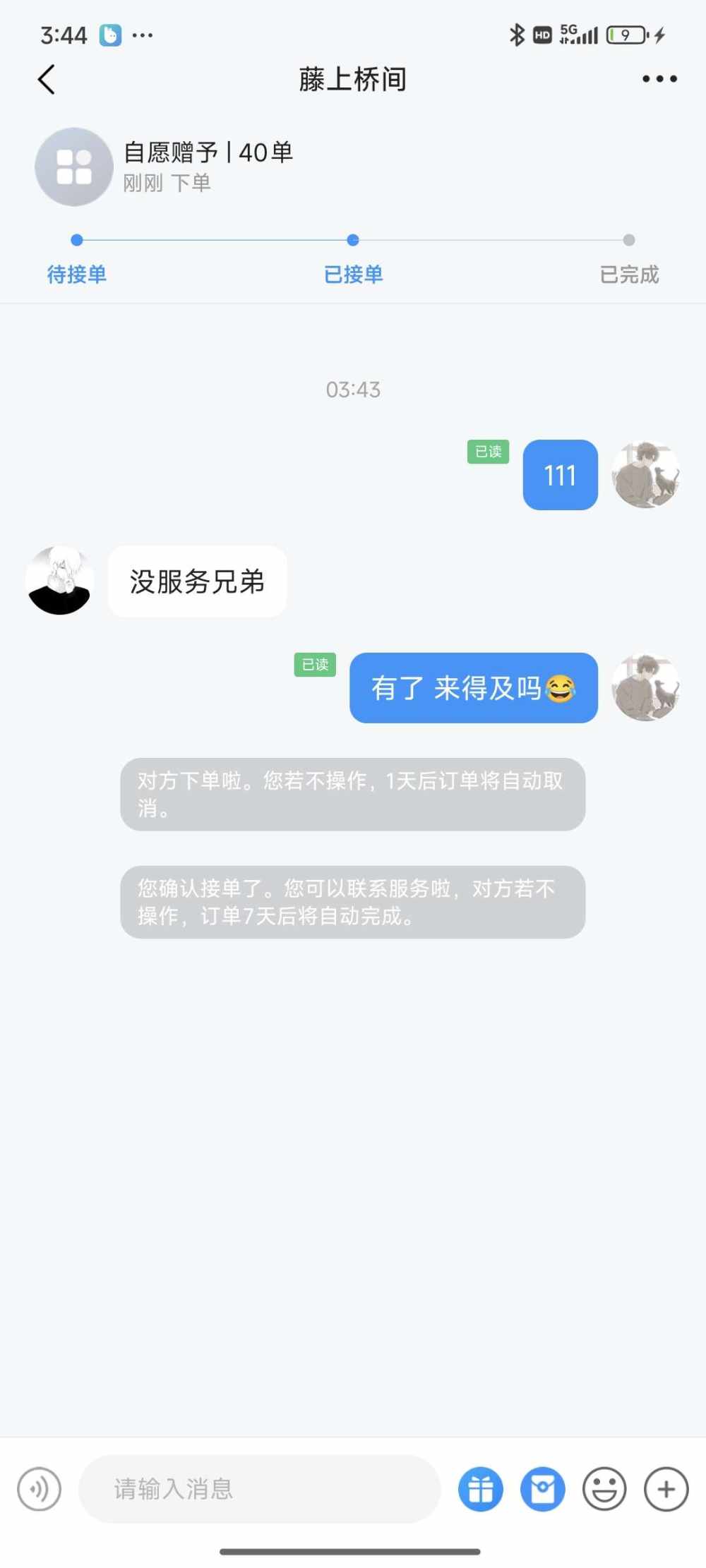不嘻嘻z发布的第1张图片