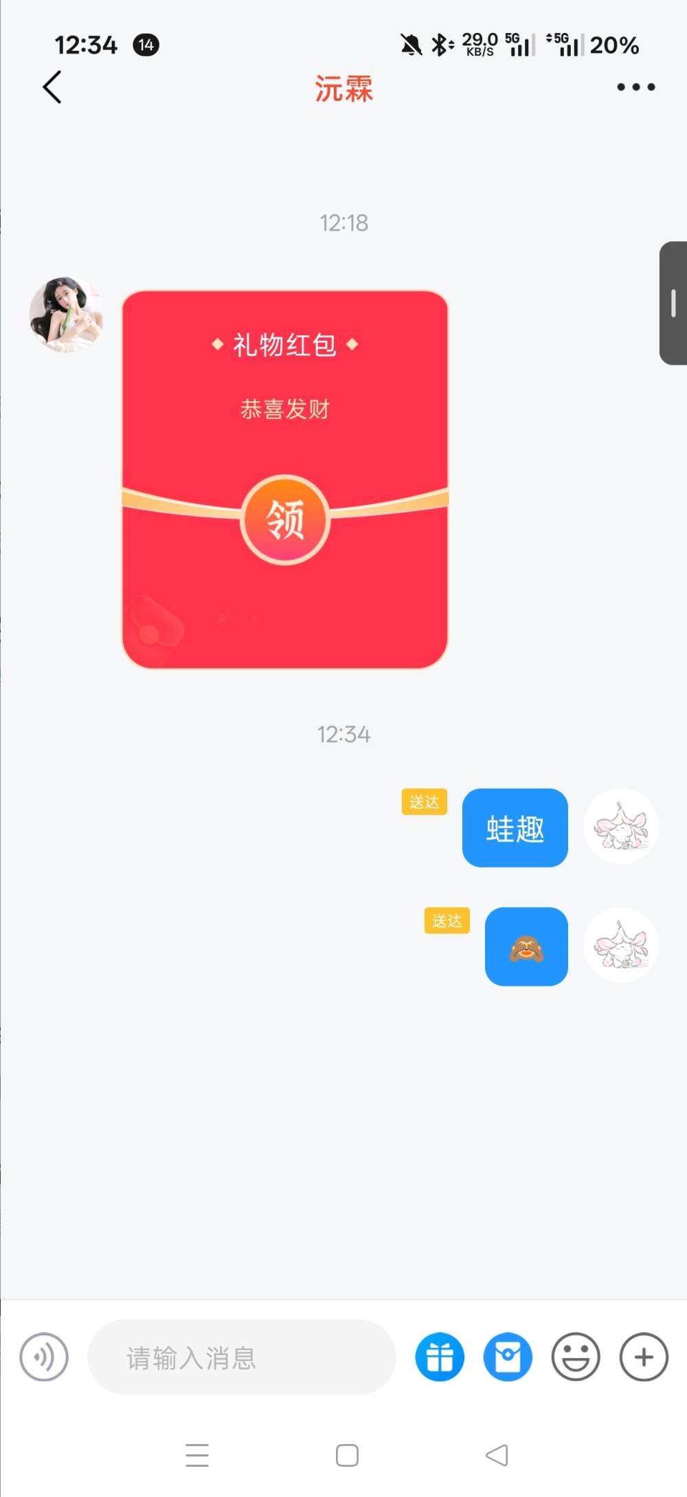 麻辣兔兔.发布的第1张图片