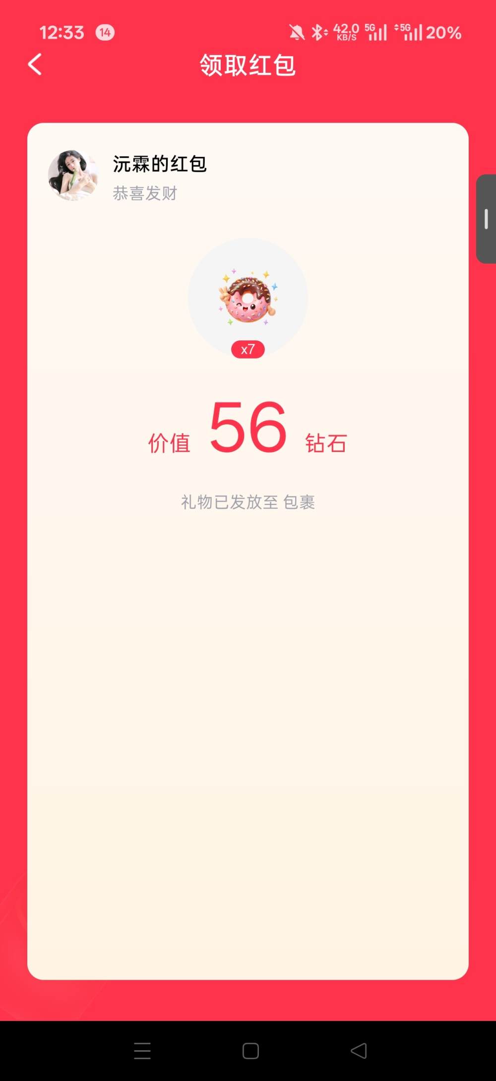 麻辣兔兔.发布的第2张图片