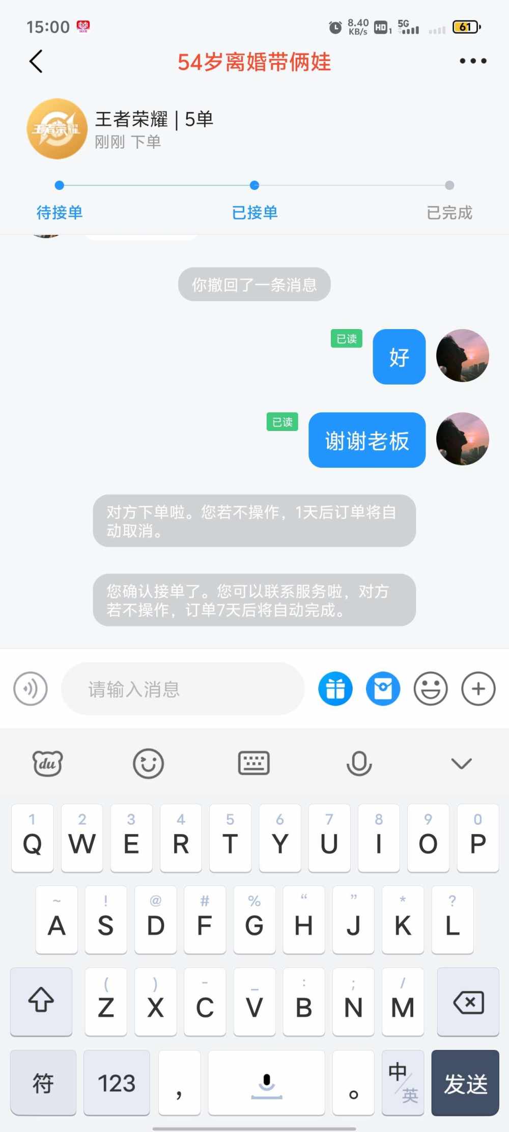 拾 染发布的第1张图片