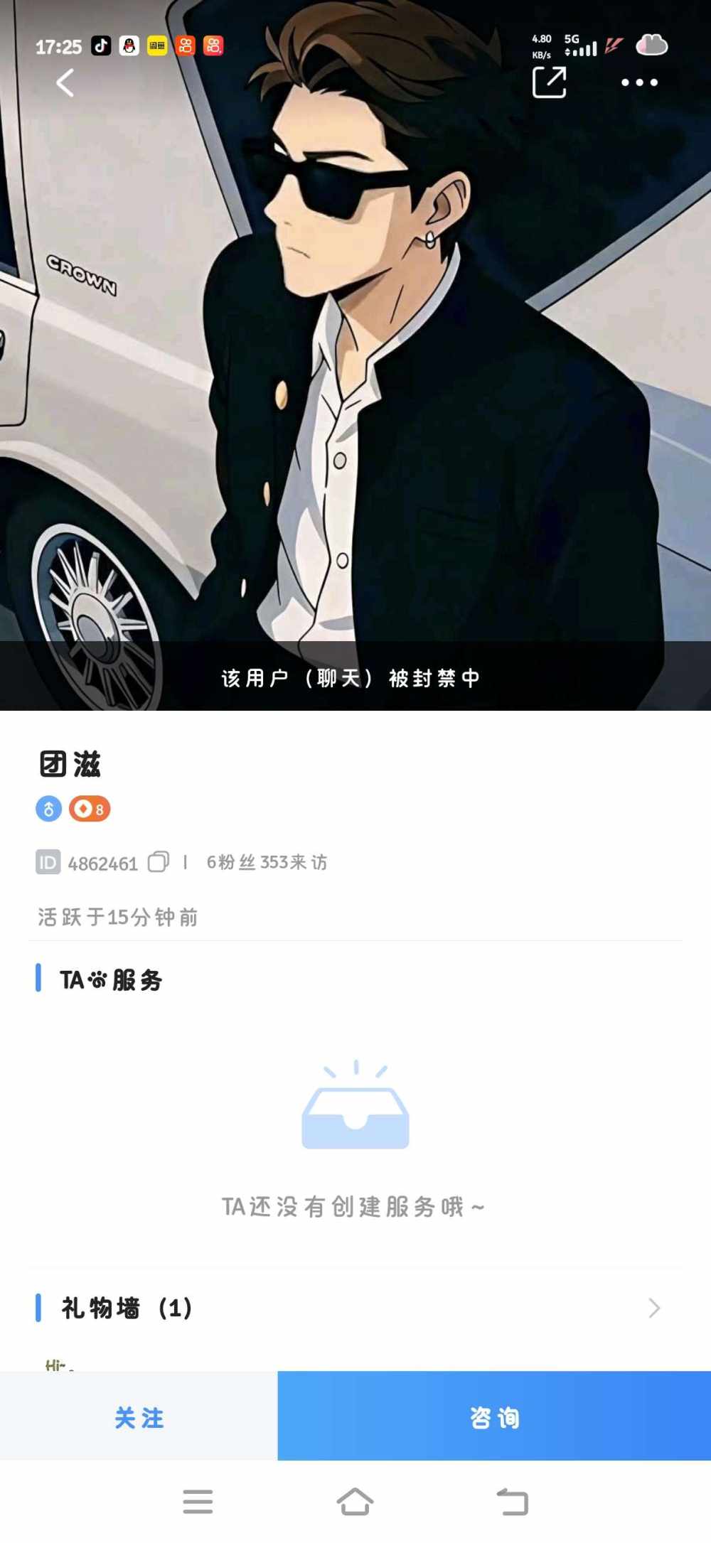 💕琳发布的第1张图片