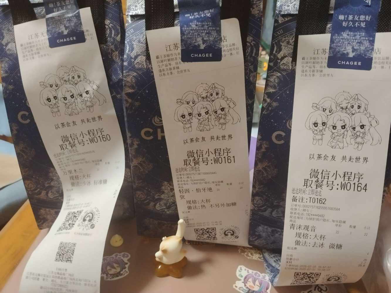 骂你受着发布的第1张图片
