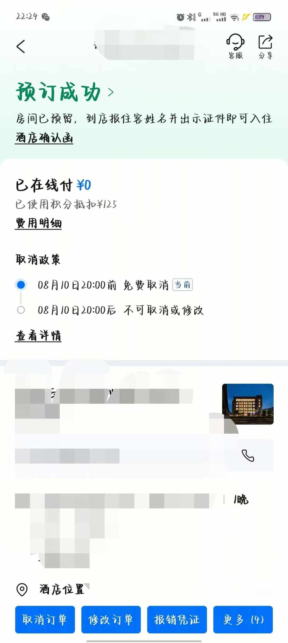 骂你受着发布的第1张图片
