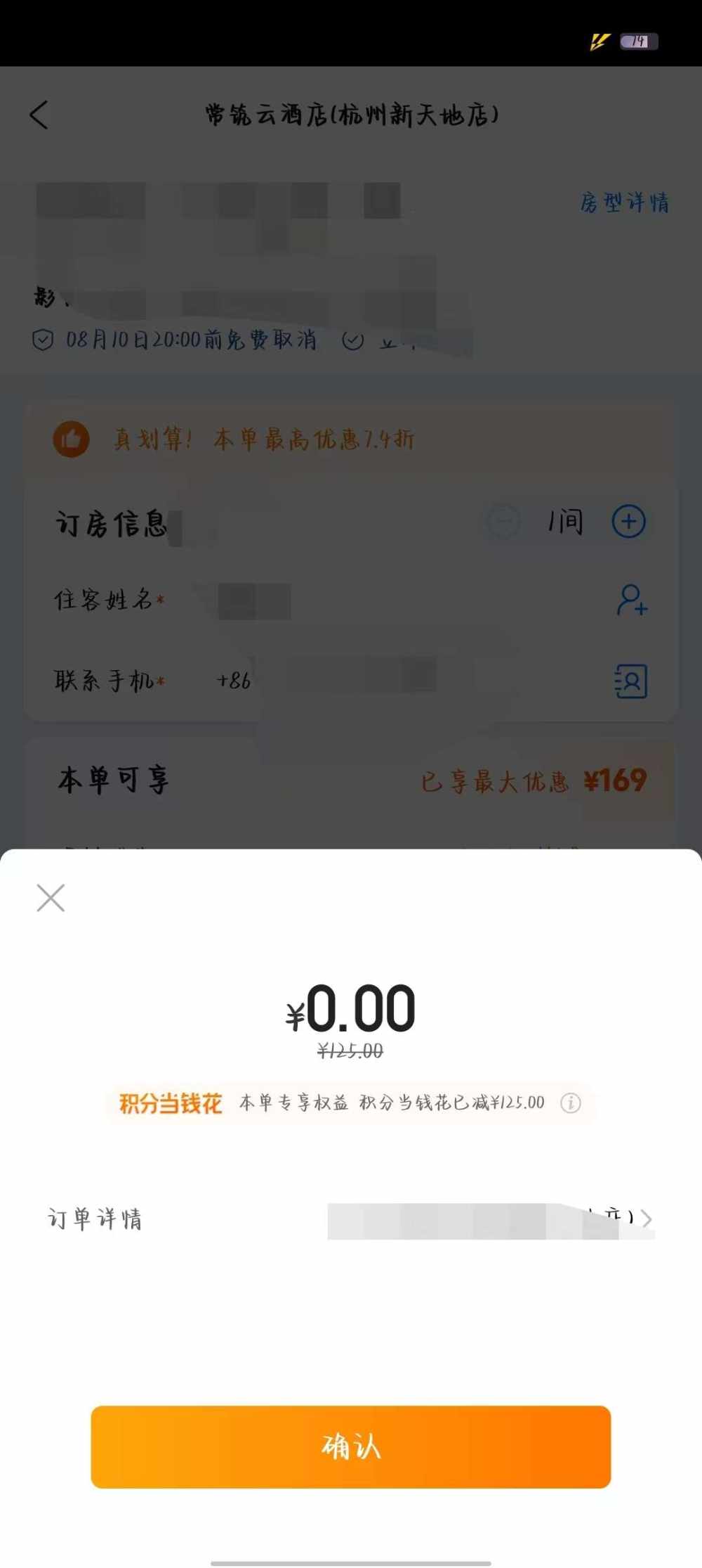 骂你受着发布的第2张图片