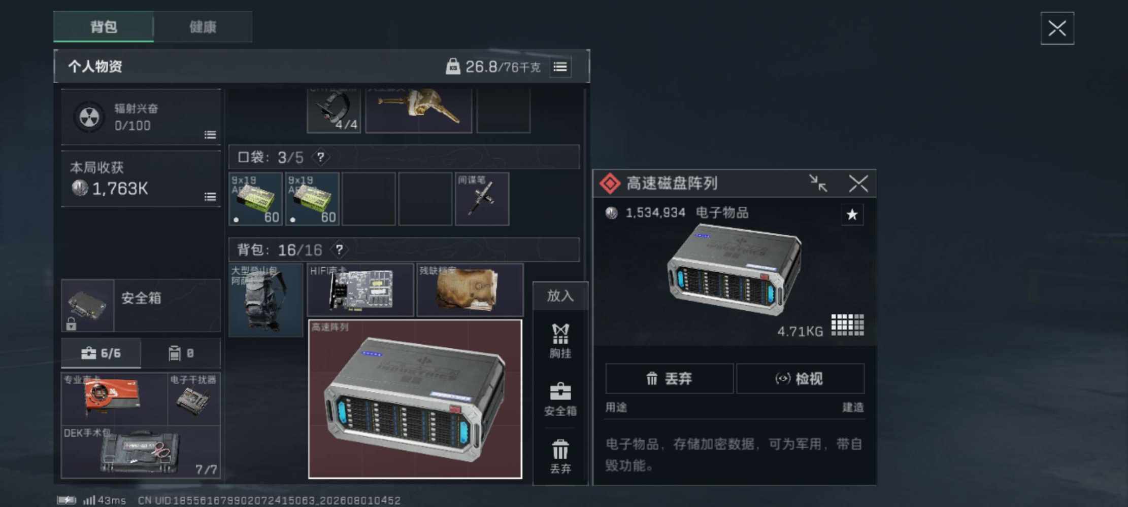 红烧土豆猫发布的第1张图片