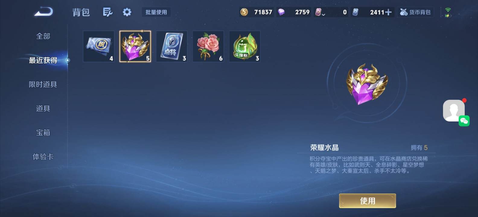 ℯ⃝红小豆发布的第1张图片