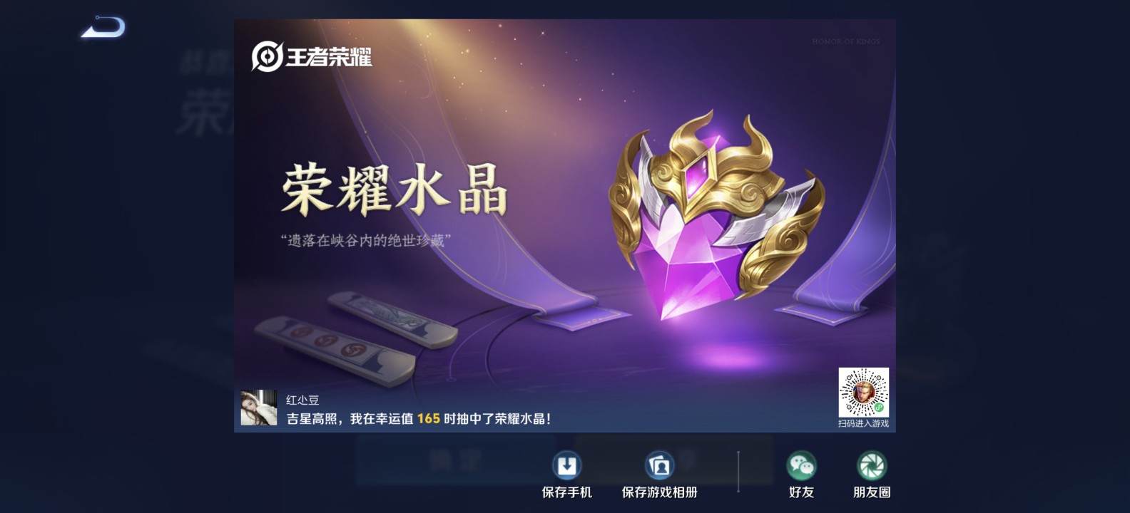 ℯ⃝红小豆发布的第2张图片