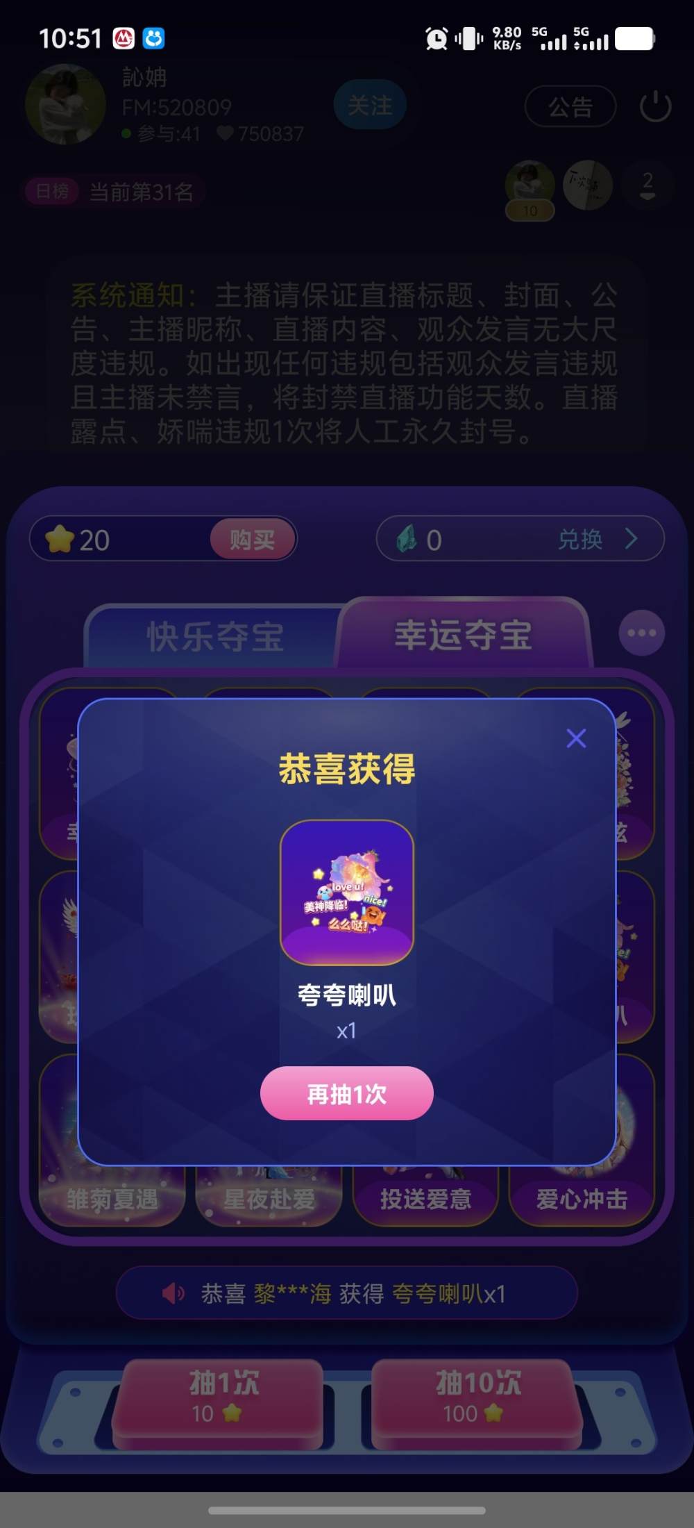黎明的海发布的第1张图片