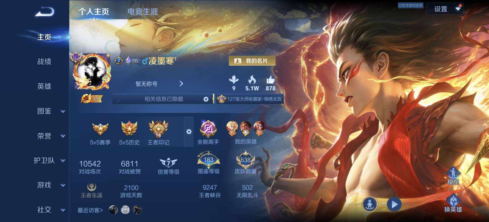 ☁️云☁️发布的第1张图片