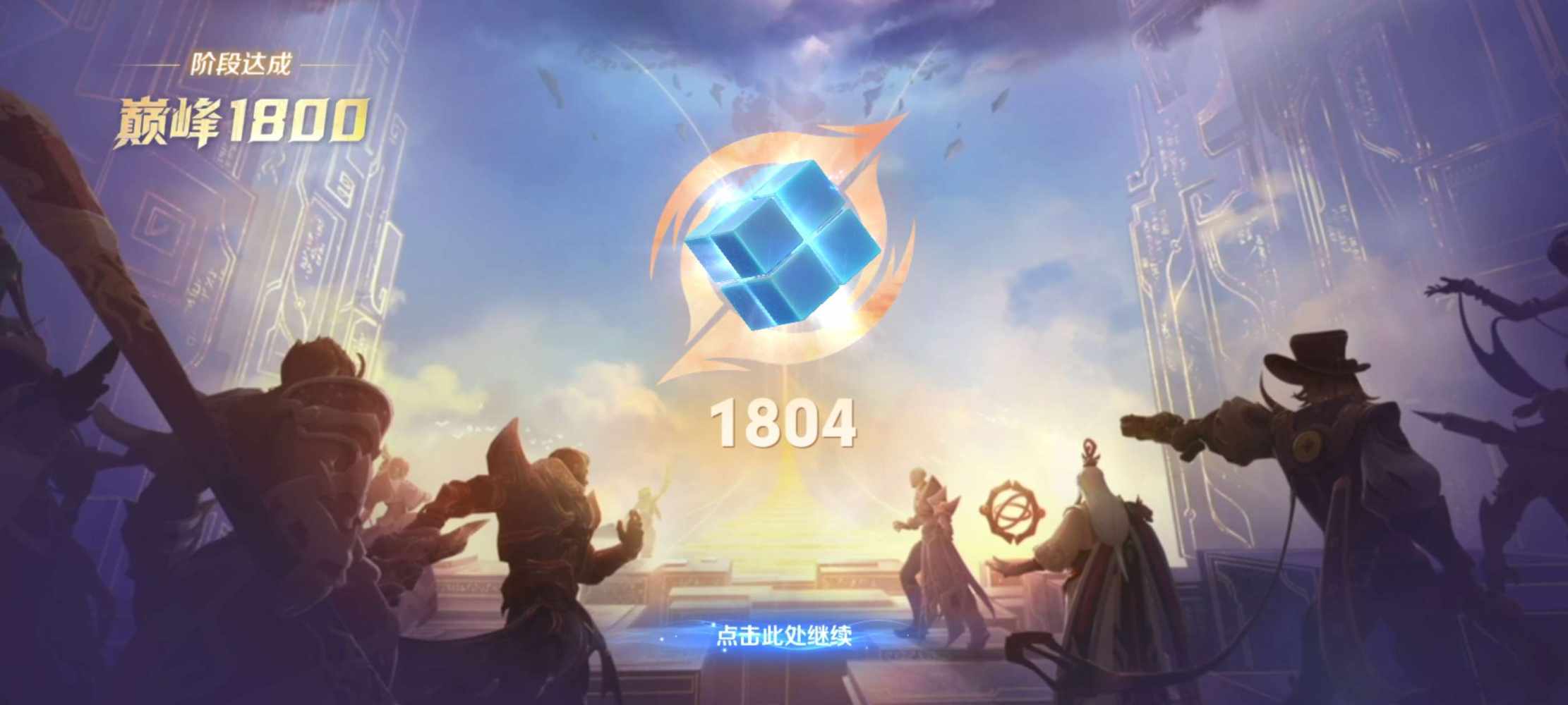 苏奕国服花木兰(代)陪发布的第2张图片