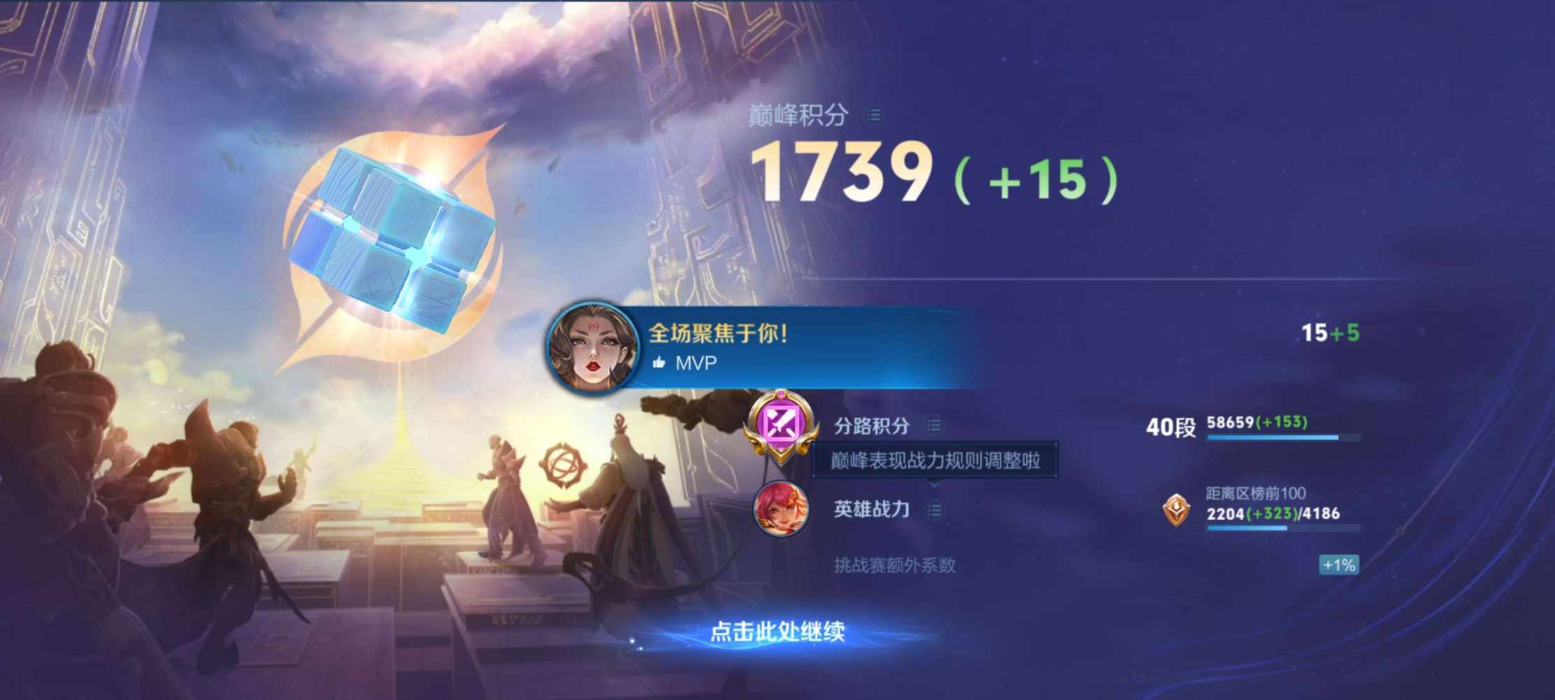 苏奕国服花木兰(代)陪发布的第3张图片