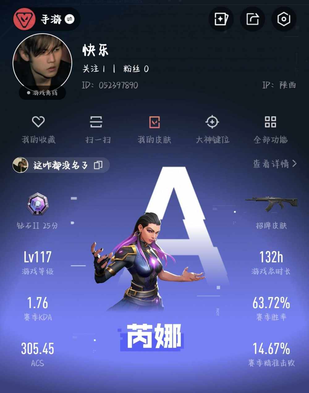 第十一节地铁发布的第1张图片
