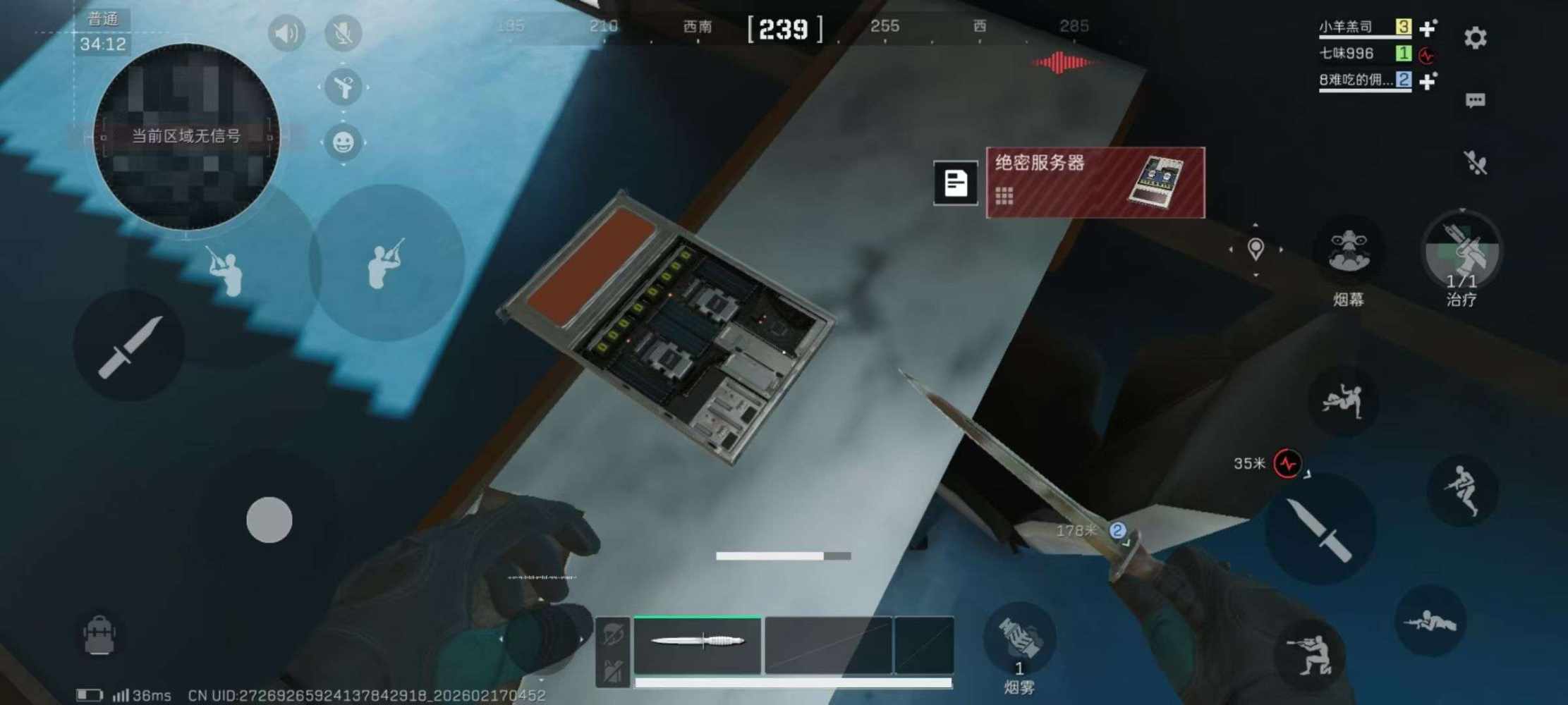 念初玖发布的第1张图片