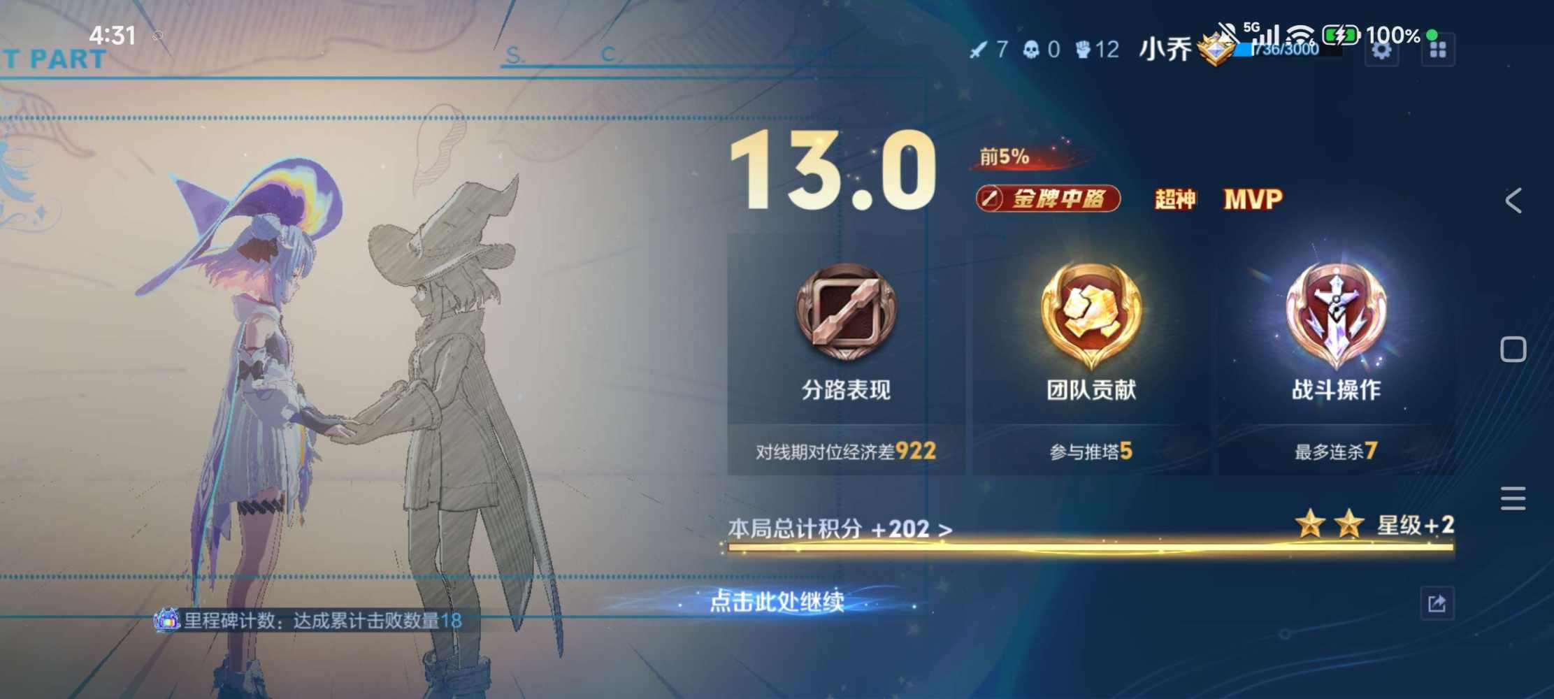 念初玖发布的第2张图片