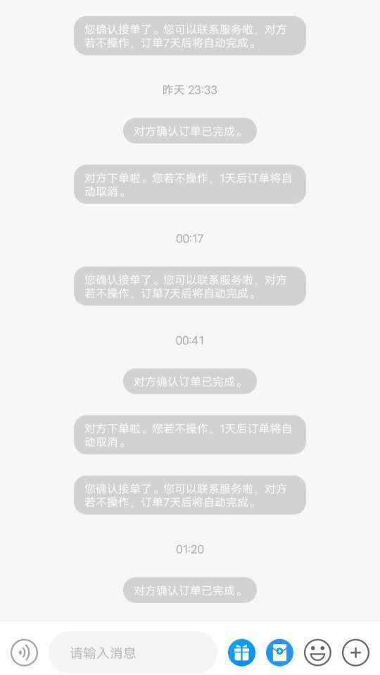 黑霖发布的第1张图片