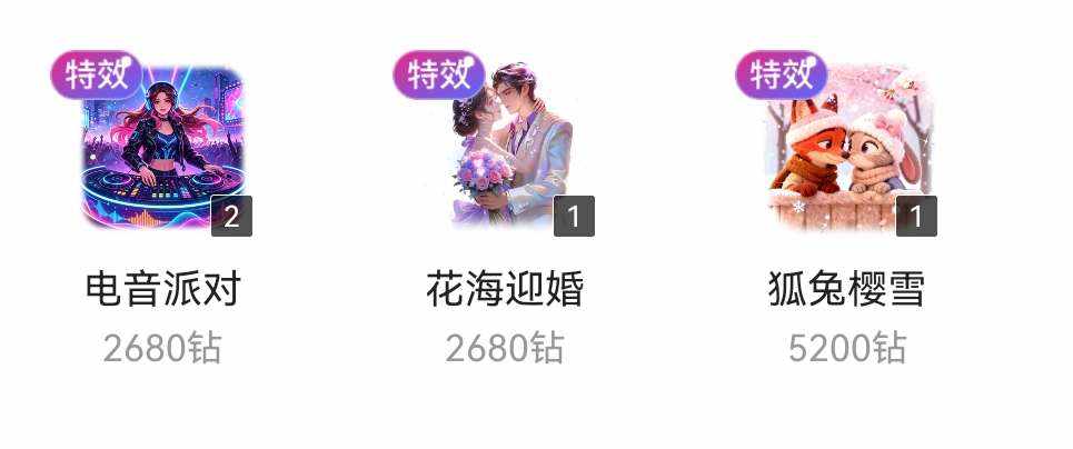 摆烂😈😈发布的第1张图片