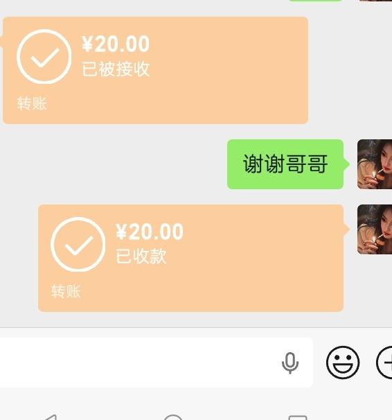 玖璃丶陌陌发布的第1张图片