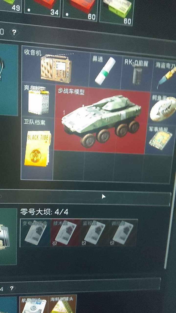 玖璃丶陌陌发布的第1张图片