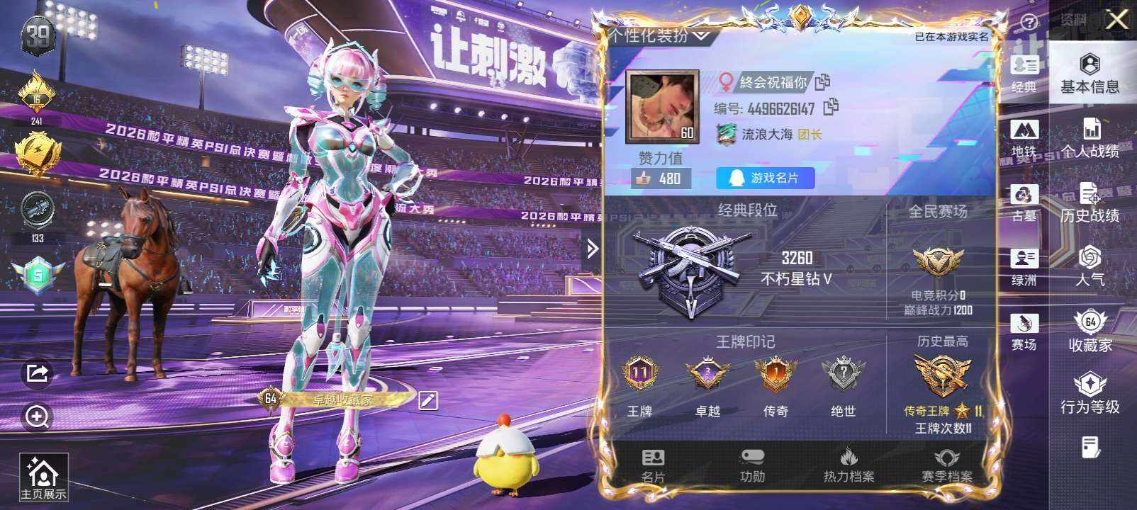 平安饱饱发布的第1张图片