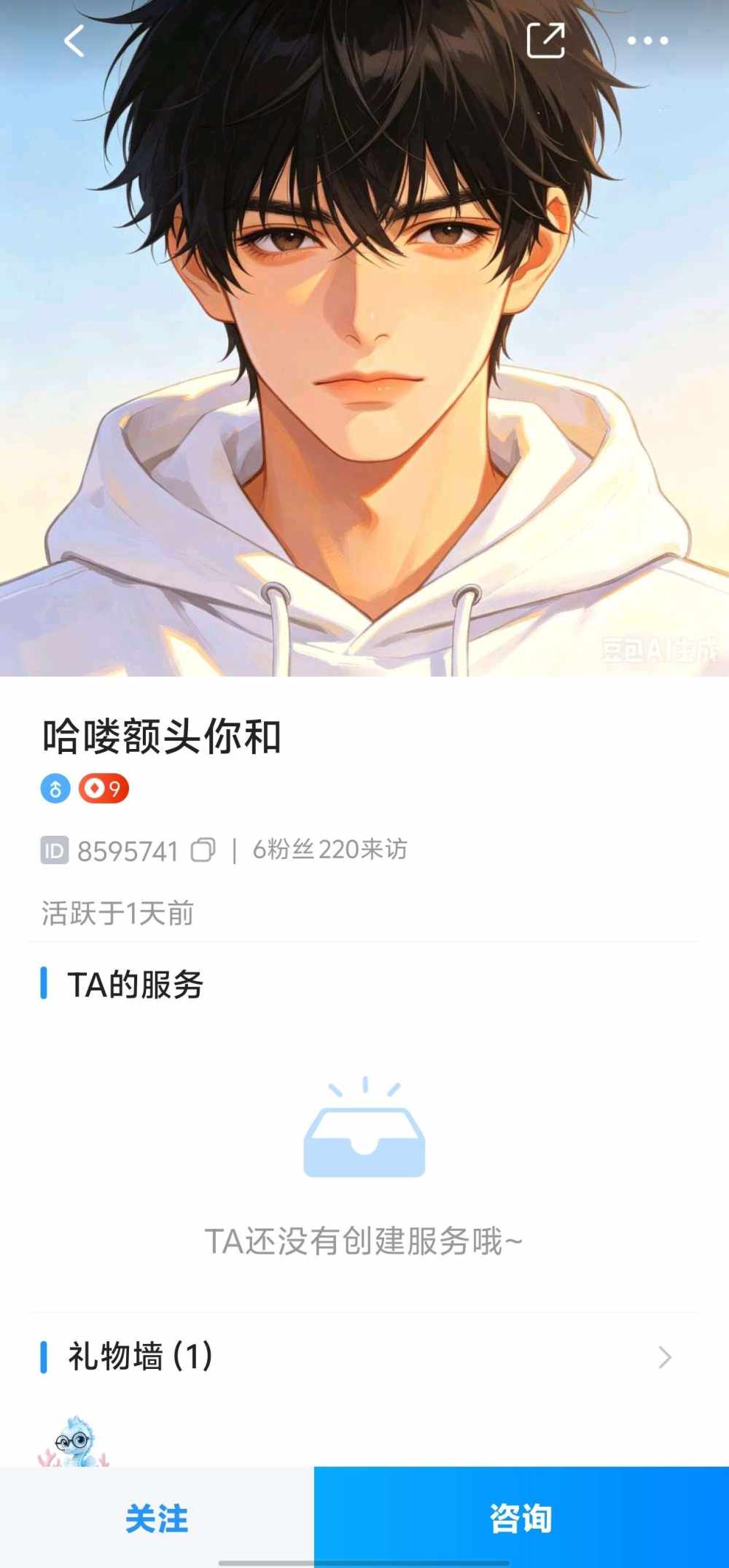 我来了🌚发布的第1张图片